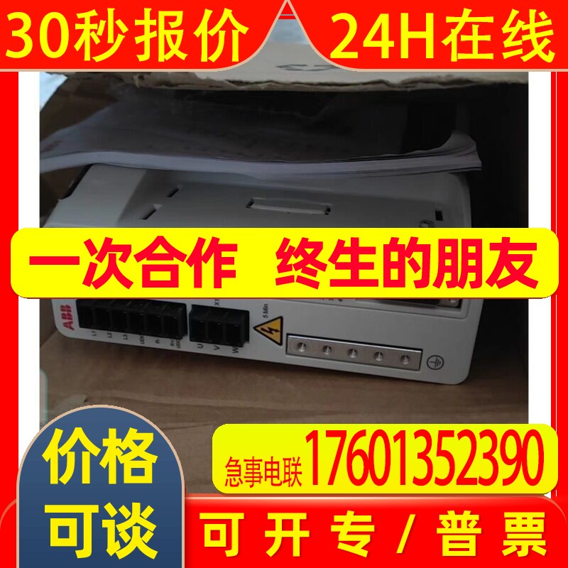 现货ABB驱动器 驱动器MFE190-04UN-03A0-2原装功能包好 成