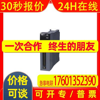RJ71EIP91 RJ71C24-R4 RJ71PB9IV RJ71DN91三菱