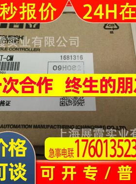 PLC FX3SA-30MT-CM 可编程控制器模块PC