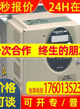 lxm05系列伺服驱动器LXM05BD14N4 现货