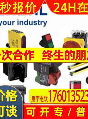 施迈赛ACC-AZM-BOW-H-1-RD AZM 161SK-12/12K-110/230