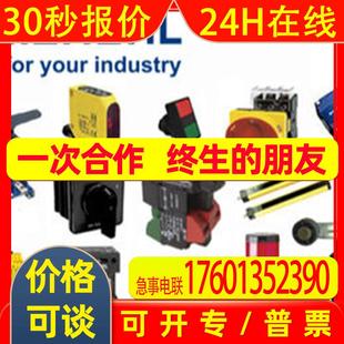 161SK 230 BOW 110 12K AZM 施迈赛ACC