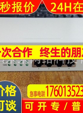 瑞斯康达ISCOM5104-AC EPON