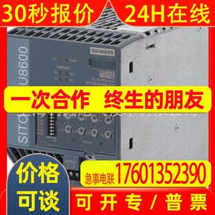 15A全新6EP1931 2EC31 不间断电源DC