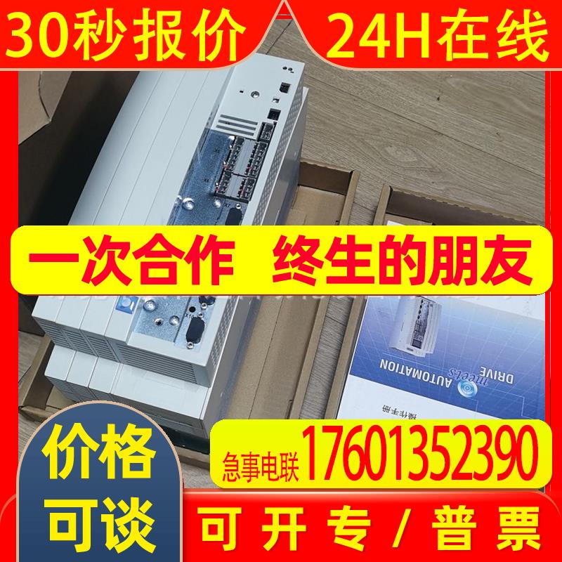 EVF9329-EV EVF9330-EV全新伦茨变频器库存现货顺丰包邮咨询议价