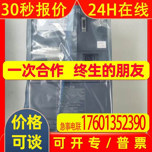 MDS-D2-CV-37   MDS-D2-CV-185  驱动器全新议价