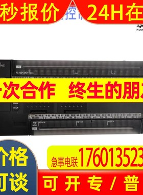 CP1L-M60DT-A PLC可编程控制器 订货号 CP1W9060C