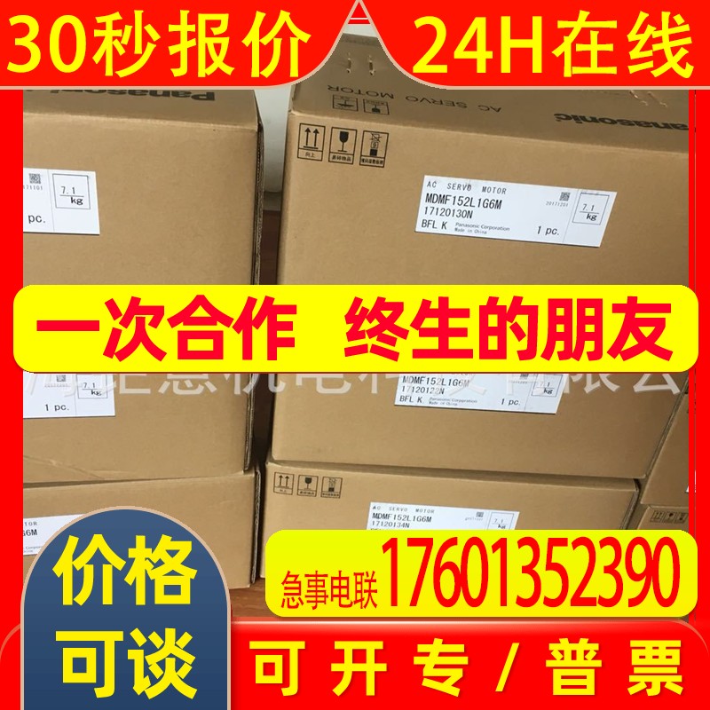 MSDA013A1A;MSM042A7F;MSM011ABE;MSME022G1S;MSME042G1S