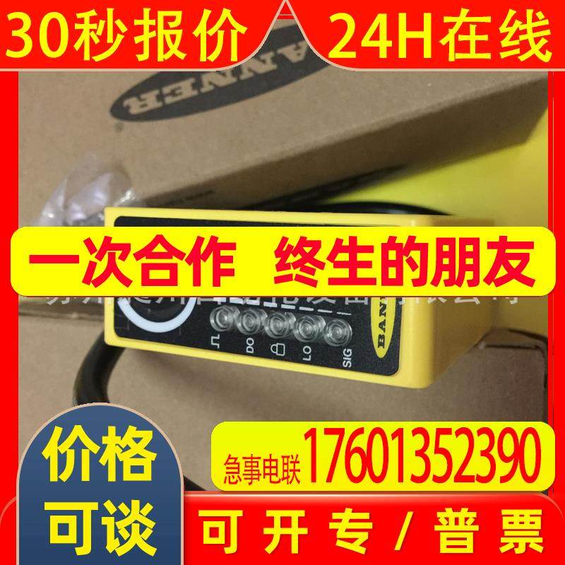 BANNER邦纳 Q60VR3LAF1400Q1激光可调区域传感器全新原装进口