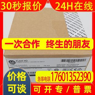 BradleyAB全新 C40低压接触器美国罗克韦尔Allen 140U G1C2