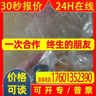 MEGATRON电位器  AL1710M-5KOHMS