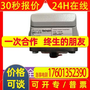 0221 R12 L=1100mm 358 L=1000mm 巴士德