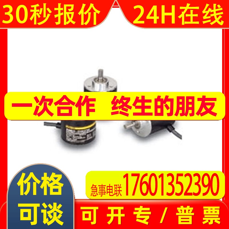 Omron/ 6B2-C系列 E6B2-CWZ1X 2000P/R 0. E5M 旋转编码器