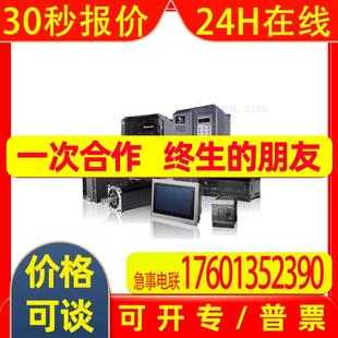 汇川变频器MD380T5.5GB现货inovance通用MD380系列原装