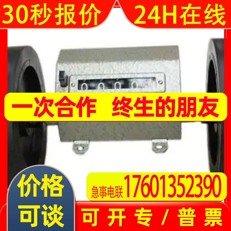 日本莱茵码表RY3100-5(II)YP/MP