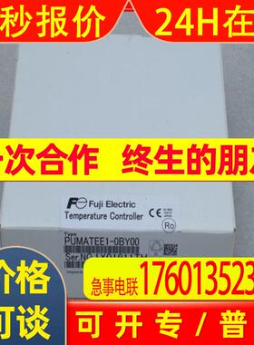 *现货销售*全新日本富士FUJI温度调节器 PUMATEE1-0BY00 现货