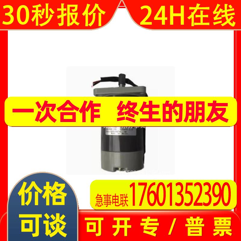DC MOTOR打包机直流电机马达Z5D120-24GN-20S/30S Z5D90-24A2-12S