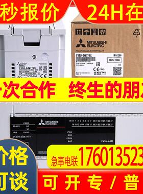FX5-C32EYT/D FX5-C32EYT/DSS FX5-32ER/ES 代理 PLC
