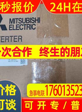FR-E840-0380-4-60 模块全新原装现货议价包邮