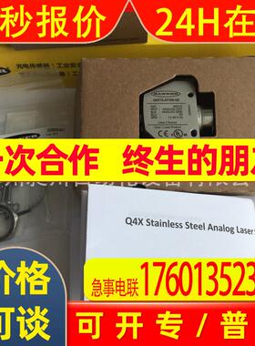 美国BANNER邦纳Q4XTILAF300-Q8 激光测距传感器全新原装进口现货