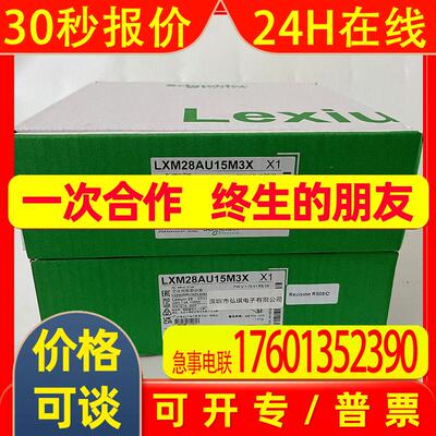 LXM28AU15M3X  1.5KW交流伺服驱动器
