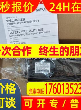 SGMJV-/SGMAV-A5/01/02/04/08AAA/ADA/A3A21/61/41/2C/6C/4C安川