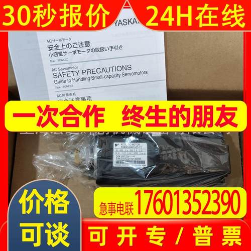 SGMJV-/SGMAV-A5/01/02/04/08AAA/ADA/A3A21/61/41/2C/6C/4C安川