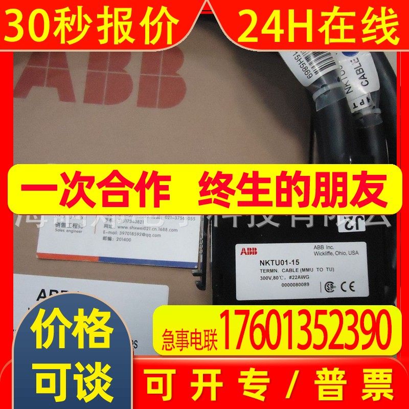 ABB贝利NMPP02 A2 A2 A2PLCA2否A2否A2AA222050A2否A2A2