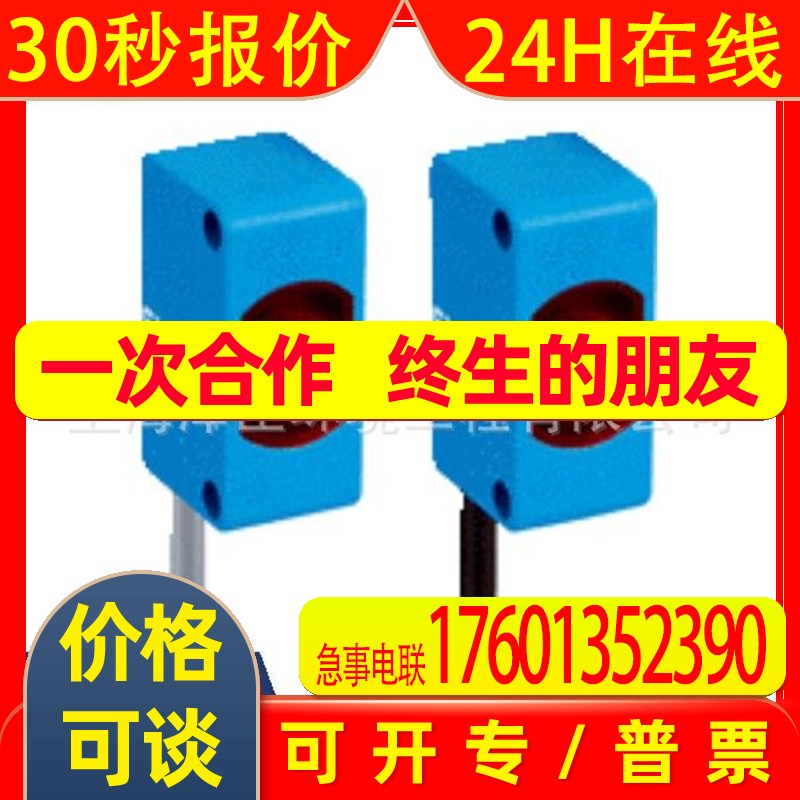 德国SICK原装现货ZSE18-7AB1E8光电传感器西克1102788