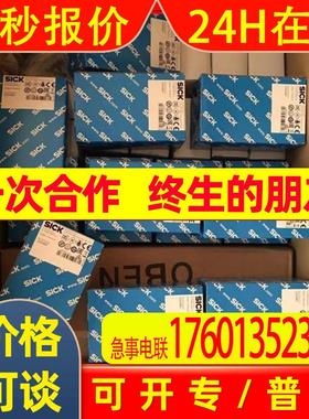 德国SICK激光距离传感器1065661 DT50-2B215252西克激光测距仪