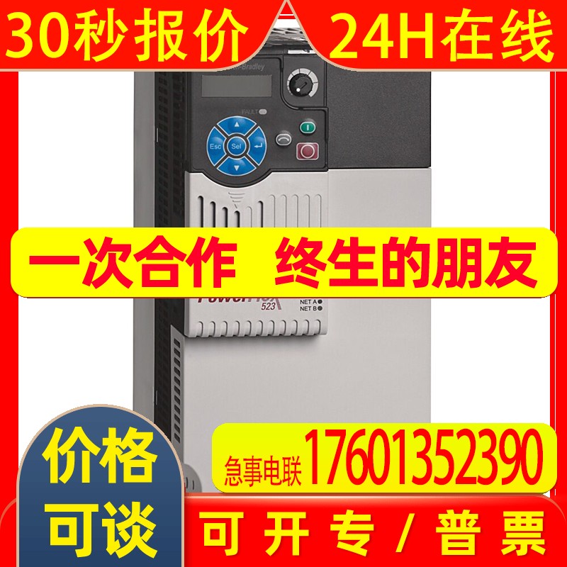 25A-V6P0N104变频器罗克韦尔Allen-Bradley全新25AV6P0N104