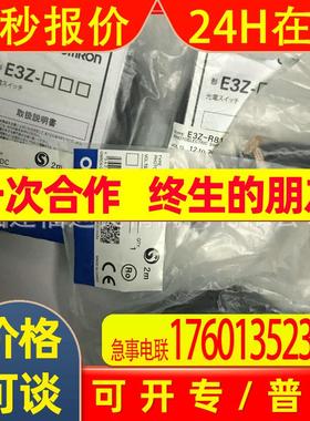 供应接近开关 传感器 E2EM-X8C1-M1 E2EM-X15C1-M1