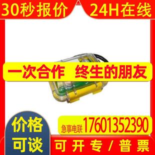 Honeywell霍尼韦尔华瑞RAE气体探测器SensorRAE