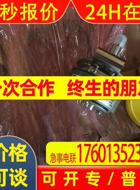 Baumer运动控制传感器HOG86TP6DN1024I堡盟增量式编码器