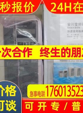 H1000原装安川变频器 HB4A0006FAA 1.5kw 特价促销 经销