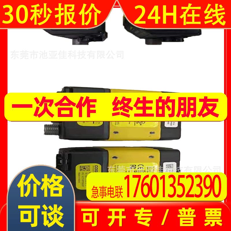 康耐视读码器 DM36XM  DM302X   DM303 议价出售