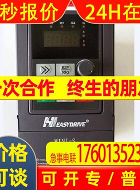easydrive易驱变频器 MINI-L-2S0007M 750W单相220v全新现货