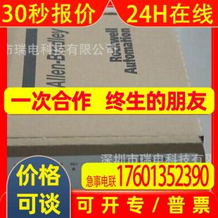 现货 全新原装 供应三菱PLC模块1746 N04I