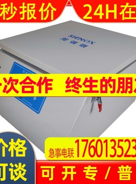 施诺斯SIE-C960 银浆搅拌脱泡机 行星式脱泡机 搅拌脱泡机 离心机