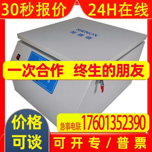 施诺斯SIE-C960 银浆搅拌脱泡机 行星式脱泡机 搅拌脱泡机 离心机