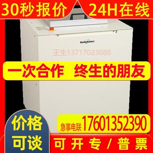 310脱泡搅拌机 THINKY搅拌机日新基ARE