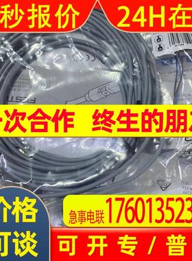 FESTO费斯托传感器CRSMT-8M-PS-24V-K-5,0-0E*上海现货销售开关