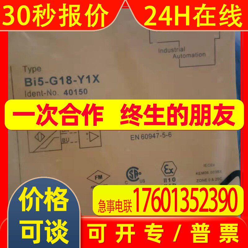 德国 图尔克  NI40U-CP40-FDZ30X2  传感器 仓库现货直发