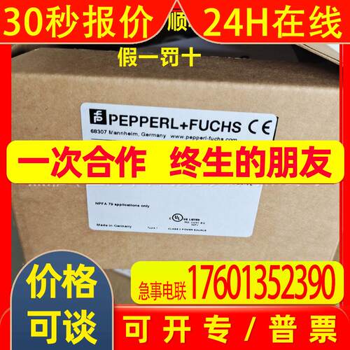 德国P+FENI58IL-S10CA5-0100UD1-AC1倍加福编码器现货开票