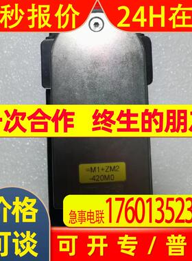 PMC5FA-1SSSS3-01 科尔摩根 伺服电机 全新包装 大量库存 议价