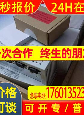 EVS9326-ESV004 伦茨/Lenze 变频器 全新包装 现货 优惠