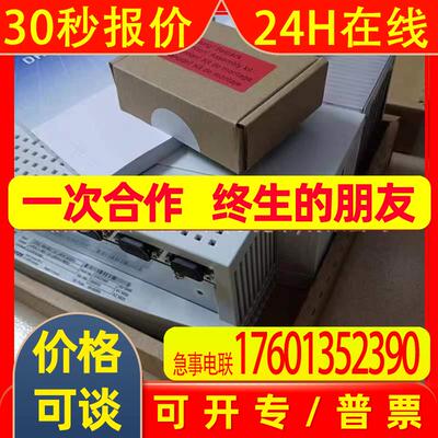 EVS9326-ESV004 伦茨/Lenze 变频器 全新包装 现货 优惠