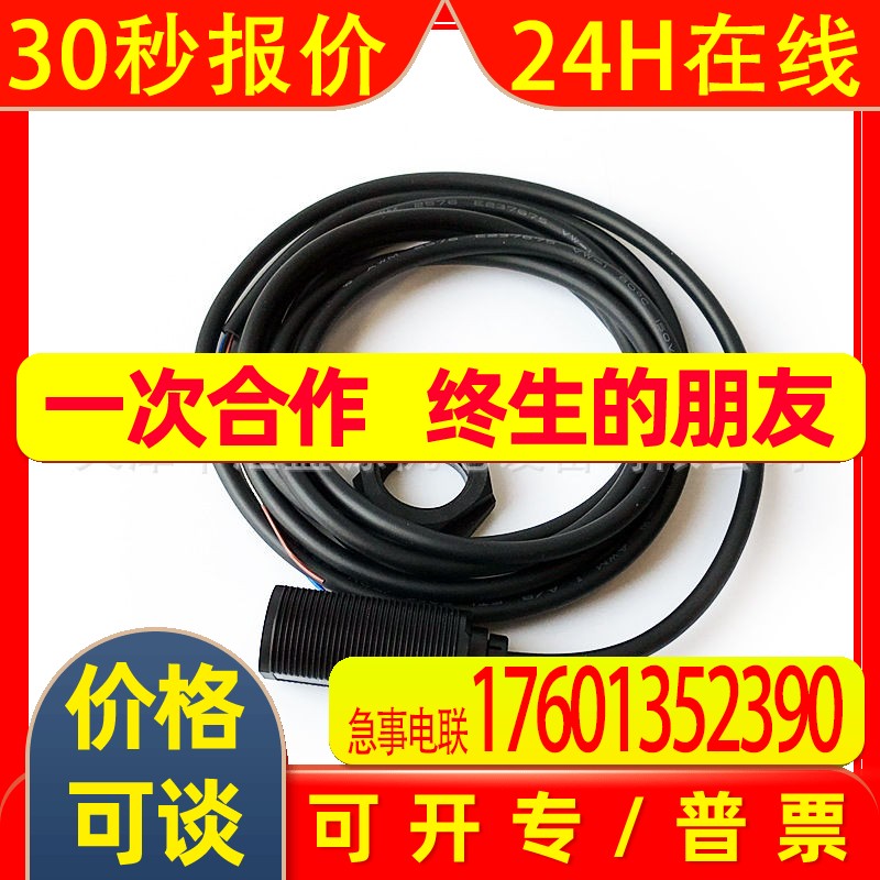 E3FB-DP11 2M光电开关100mm 扩散反射型PNP输出E3FB-DP11