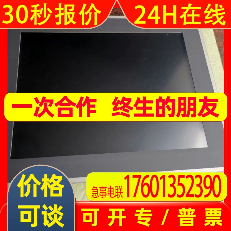 伦茨P50GAP60300C4G0XXX-02S14315000 P50GAP40300C4GXXX-02S144