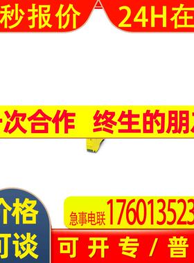 PSR-SPP-24UC/ESA4/2X1/1X2 继电器模块